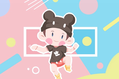 择吉老黄历 择吉择日 择吉日黄历